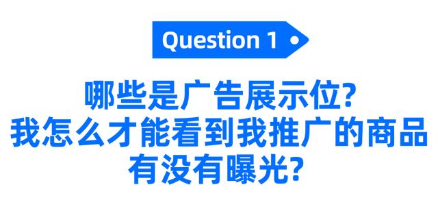 電商roi計(jì)算公式和平衡率，電商平均roi計(jì)算？