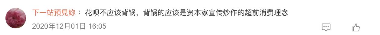 京東白條可否提前還款，京東白條可以提前還款嗎？