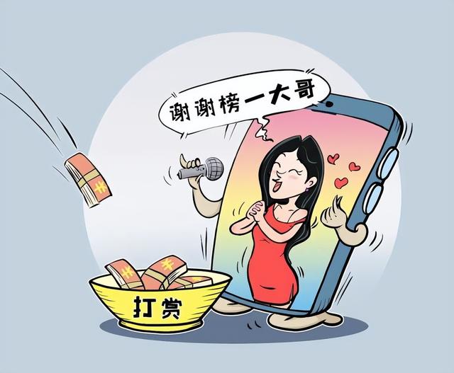 誰能告訴我網(wǎng)絡直播掙錢嗎，直播為什么這么賺錢？