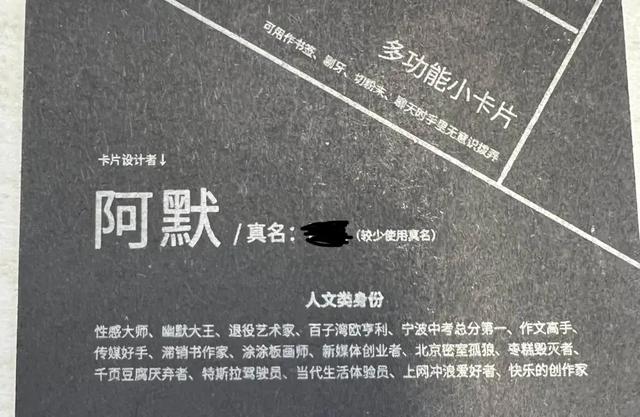 搞錢劇本殺哪個項目賺錢，搞錢劇本殺齊梅珍寶？