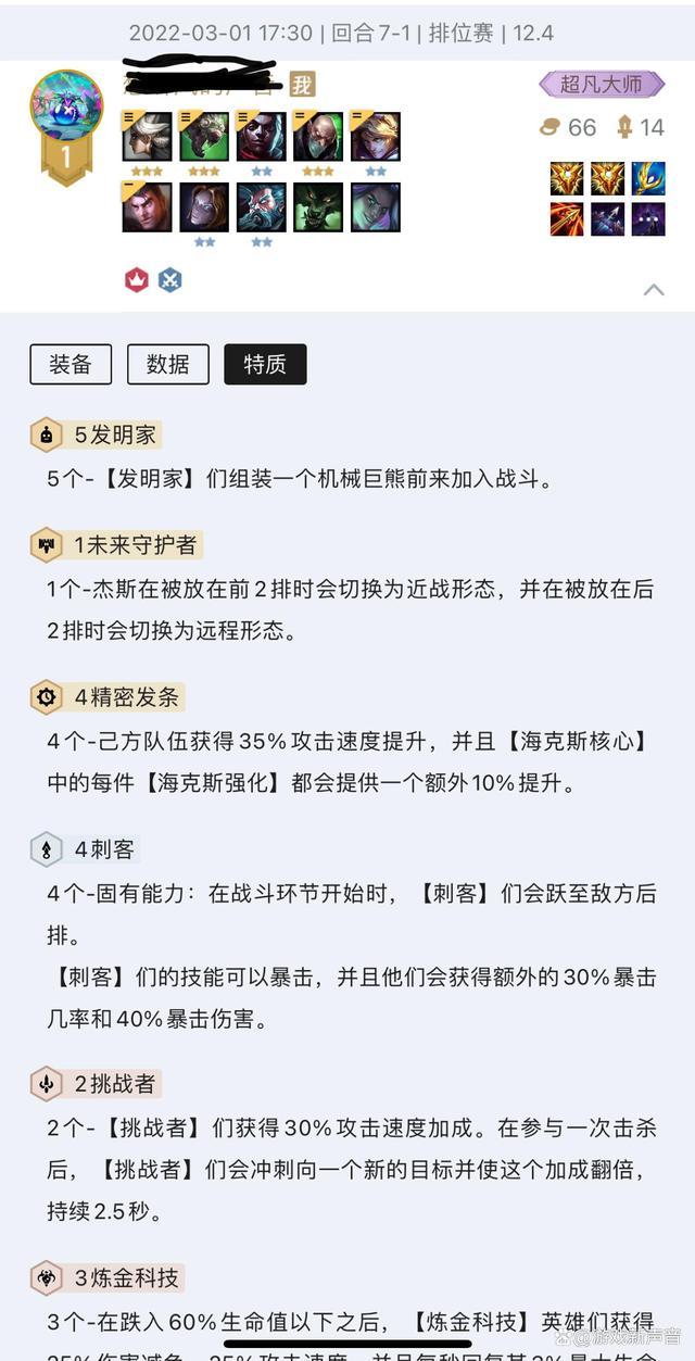 拼多多老鼠偷走了你的金幣圖片，拼多多你的金幣被老鼠偷走了？