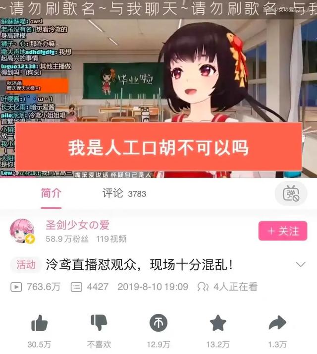 虛擬藝人團體virtuareal（虛擬藝人團體VirtuaReal公司）