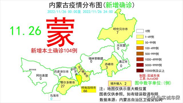 百度實時疫情地圖廣東省，廣東疫情地圖實時更新？