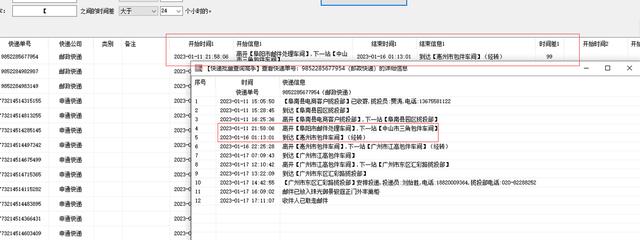 拼多多自動(dòng)確認(rèn)收貨時(shí)間是幾天，拼多多自動(dòng)確認(rèn)收貨時(shí)間是幾天內(nèi)？