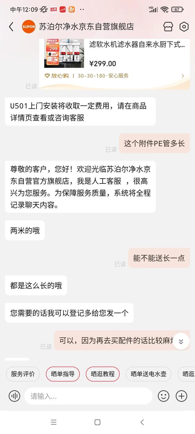 電商客服做了10天后悔怎么辦呀，電商直播客服做了10天后悔？