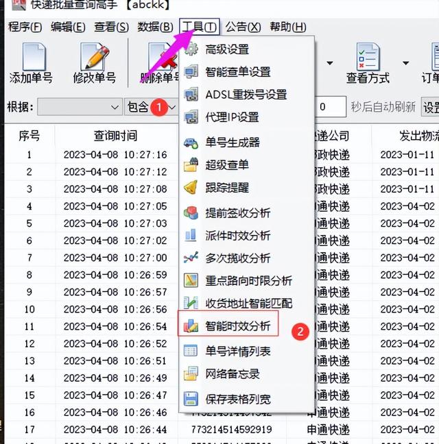 拼多多自動(dòng)確認(rèn)收貨時(shí)間是幾天，拼多多自動(dòng)確認(rèn)收貨時(shí)間是幾天內(nèi)？