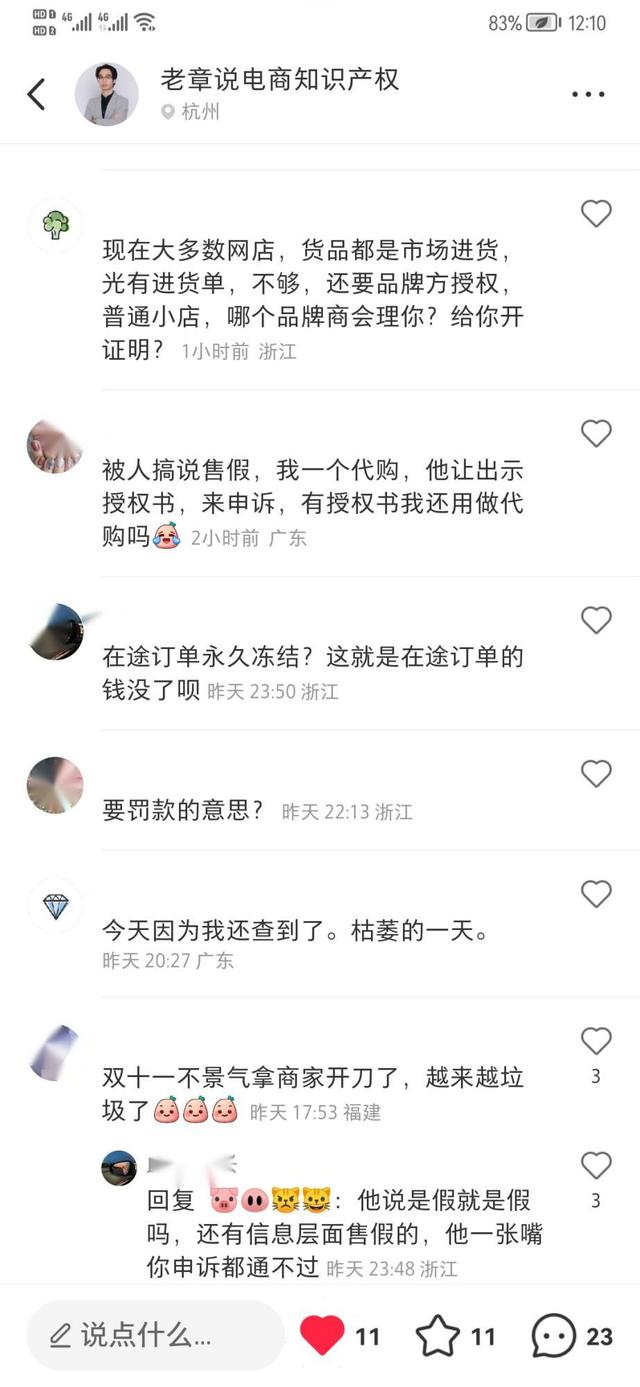 淘寶商家拉黑顧客處罰多少，淘寶商家拉黑顧客處罰多少錢？