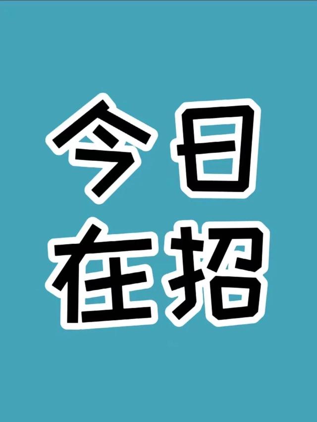 附近招臨時工一天一結300真實（附近招臨時工一天一結300元）