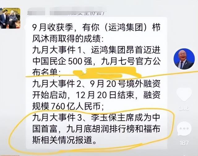 快手八卦微博保哥搜不到了，快手八卦微博保哥搜不到了嗎？