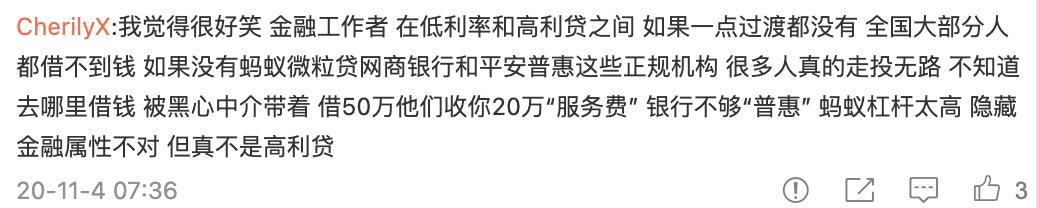 京東白條可否提前還款，京東白條可以提前還款嗎？