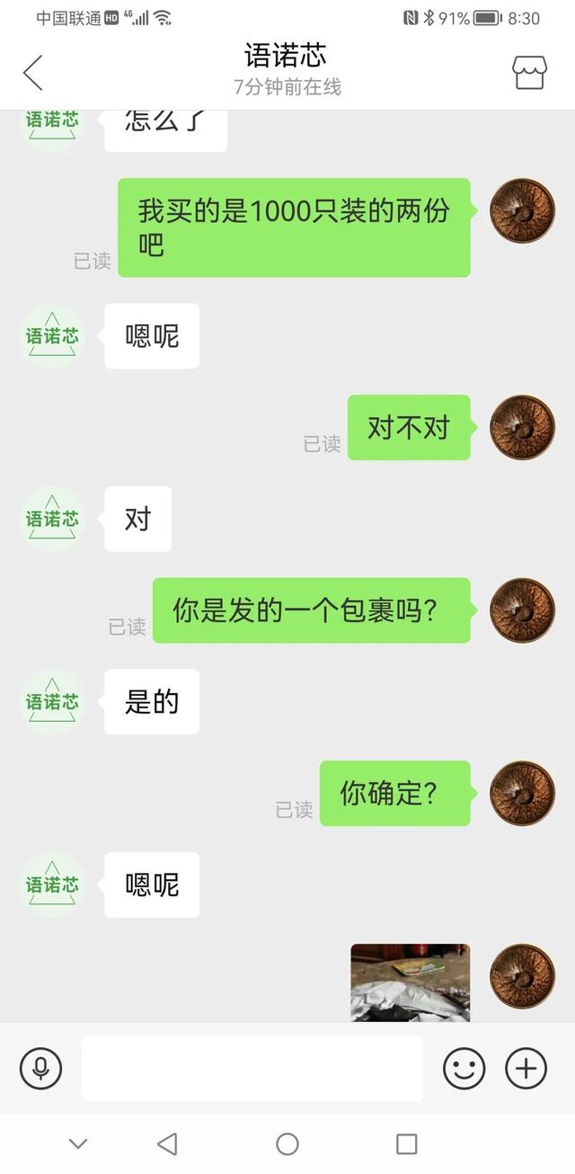 拼多多全額返是真的么，拼多多全額返現(xiàn)50是真的嗎？