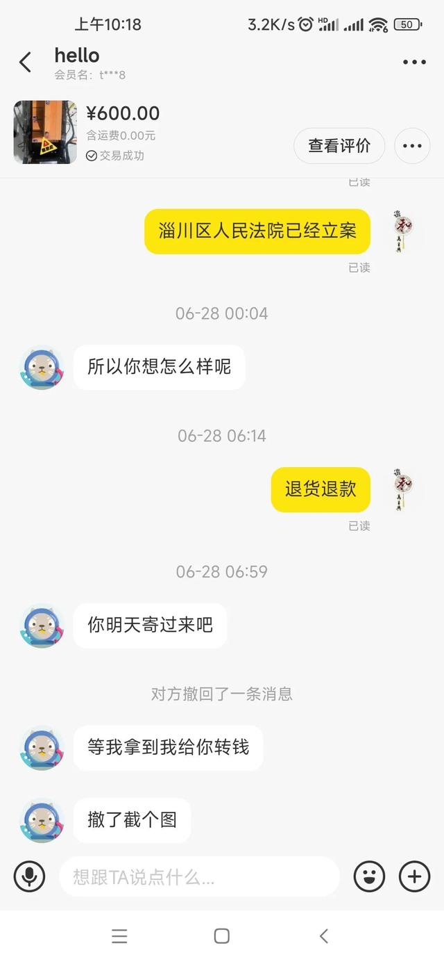 閑魚被騙了錢怎么辦才能把錢弄回來私下交易的，閑魚賣家被騙了錢怎么辦才能把錢弄回來？