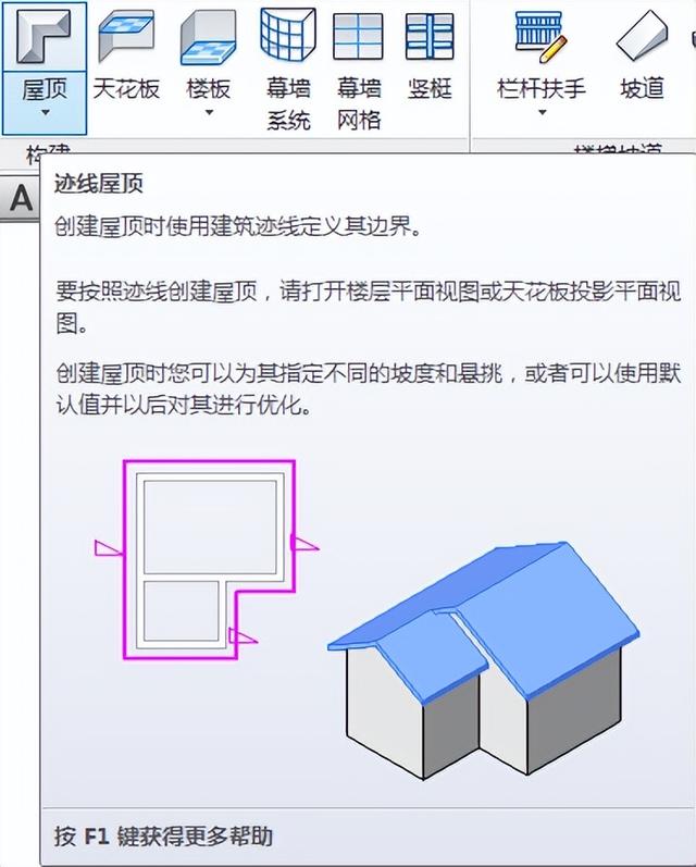 revit2018怎么調(diào)出項目瀏覽器，revit項目瀏覽器怎么打開？