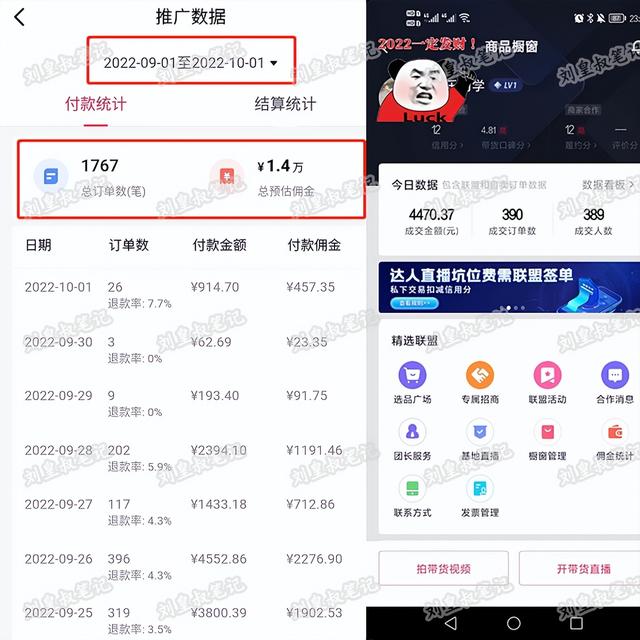 抖音櫥窗已售10萬(wàn)什么意思啊，抖音櫥窗已售10萬(wàn)什么意思啊視頻？