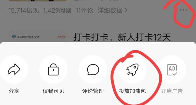 在快手限流是什么意思，快手說的限流是什么意思？