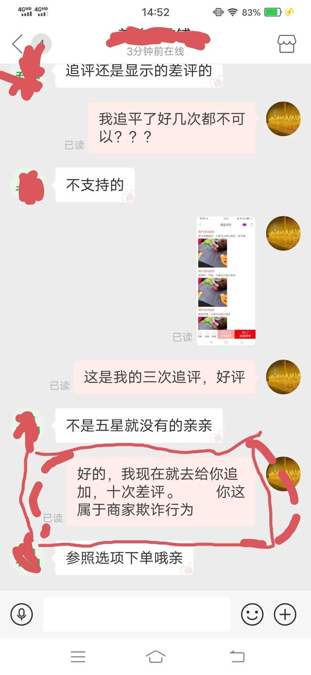 拼多多支付全額返是真的嗎_40元零錢，拼多多支付全額返是真的嗎_40元零錢不是新用戶？