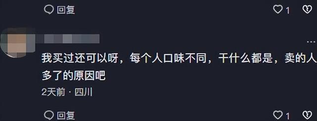 桃子姐直播帶貨翻車？賣高價量少的調(diào)料惹爭議，知情人一語揭真相