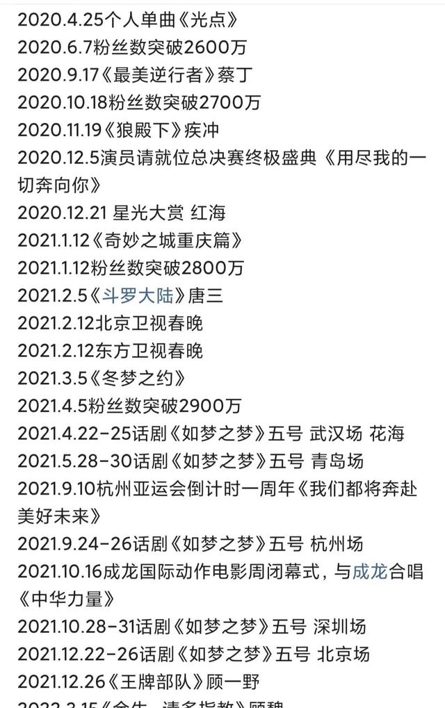 肖戰(zhàn)粉絲名為什么要叫小飛俠，肖戰(zhàn)粉絲名為啥叫小飛俠？