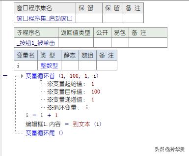 易語(yǔ)言截圖快捷設(shè)置（易語(yǔ)言截圖源碼）