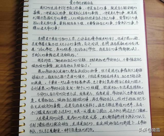 抄書賺錢是真的嗎，頭條抄書賺錢是真的嗎？