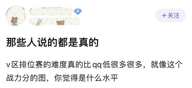 王者榮耀微信區(qū)和QQ區(qū)哪個厲害，王者榮耀微信區(qū)和QQ區(qū)哪個強(qiáng)？