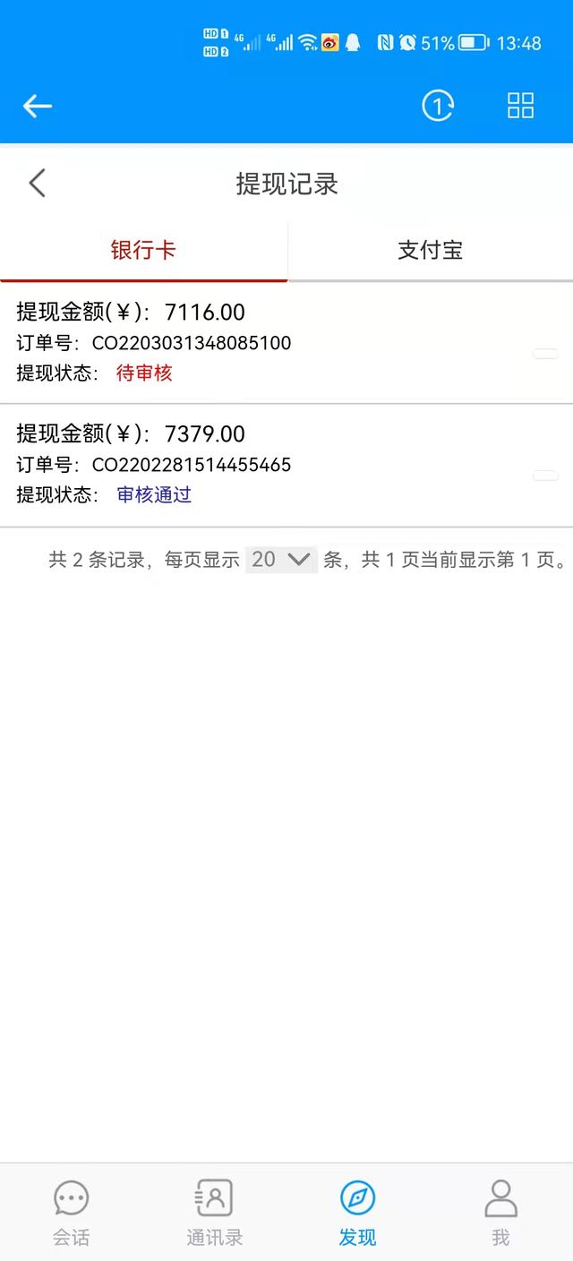 淘寶刷到交保證金交600是真的嗎安全嗎，淘寶單交600保證金是真的嗎？