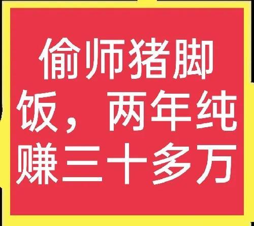 學(xué)什么手藝最賺錢(qián)前景（寶媽學(xué)什么手藝最賺錢(qián)）