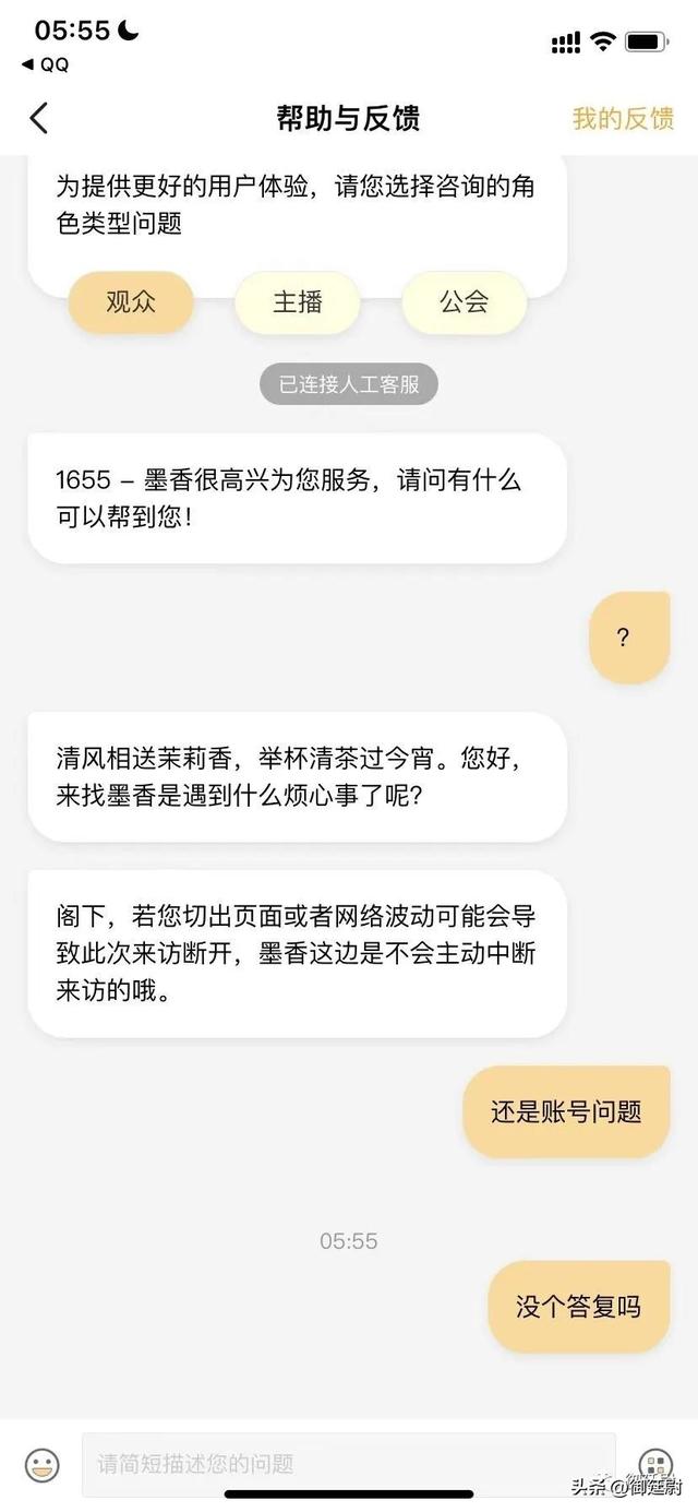 QQ申訴證據(jù)不足怎么辦，qq申訴證據(jù)不足是怎么回事？