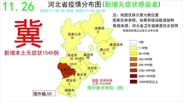 百度實時疫情地圖廣東省，廣東疫情地圖實時更新？