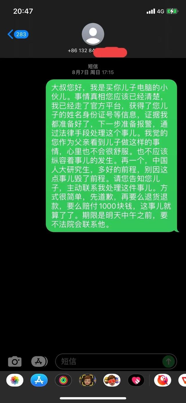 閑魚怎么找人工客服二次申訴呢，閑魚怎么找人工客服二次申訴成功？