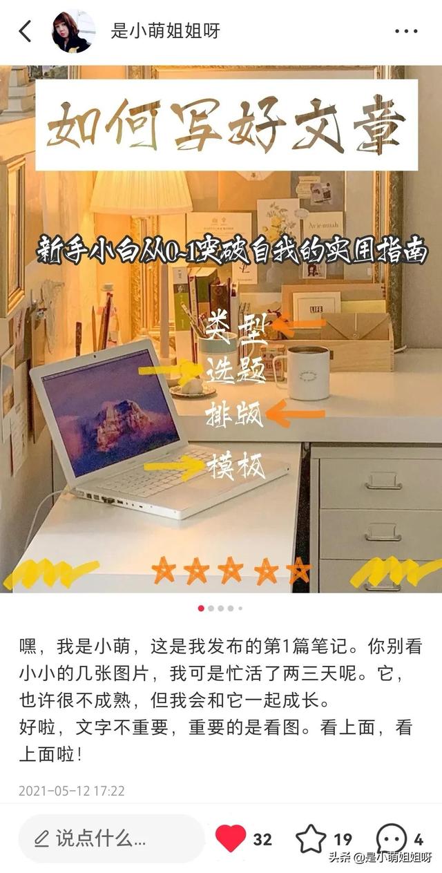 小紅書博主可以賺錢嗎，小紅書博主怎么賺錢？