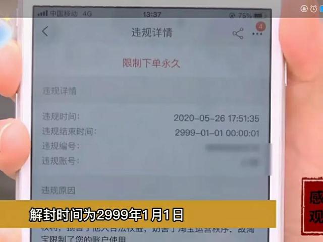 去淘寶總部申訴成功要多久，去淘寶總部申訴成功要多久處理？