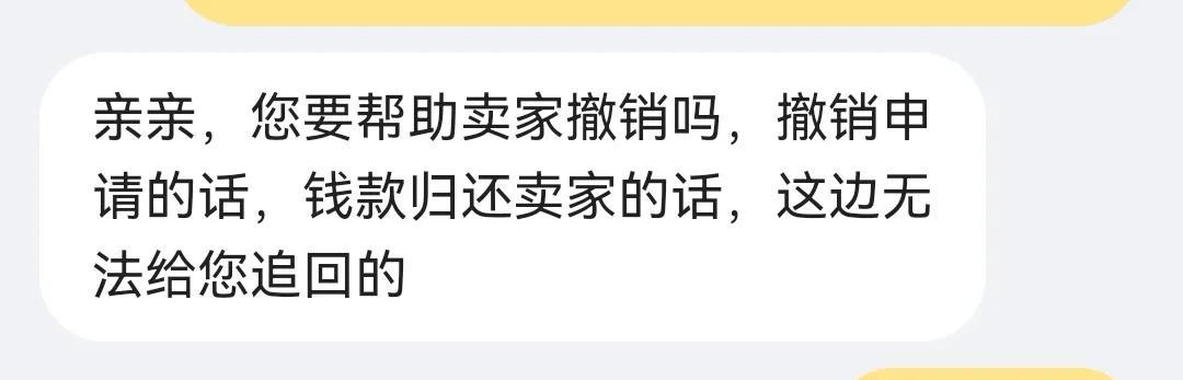 閑魚客服電話24小時(shí)人工客服打不通電話，閑魚客服電話24小時(shí)人工客服打不通怎么回事