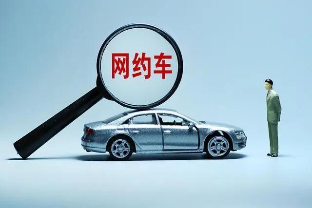 怎么注冊滴滴兼職司機私家車，怎么注冊滴滴兼職司機私家車平臺？