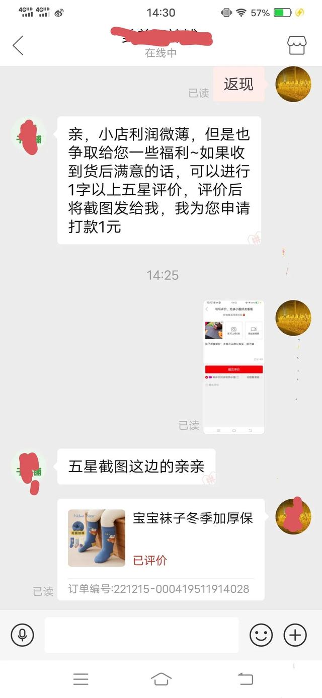 拼多多支付全額返是真的嗎_40元零錢，拼多多支付全額返是真的嗎_40元零錢不是新用戶？