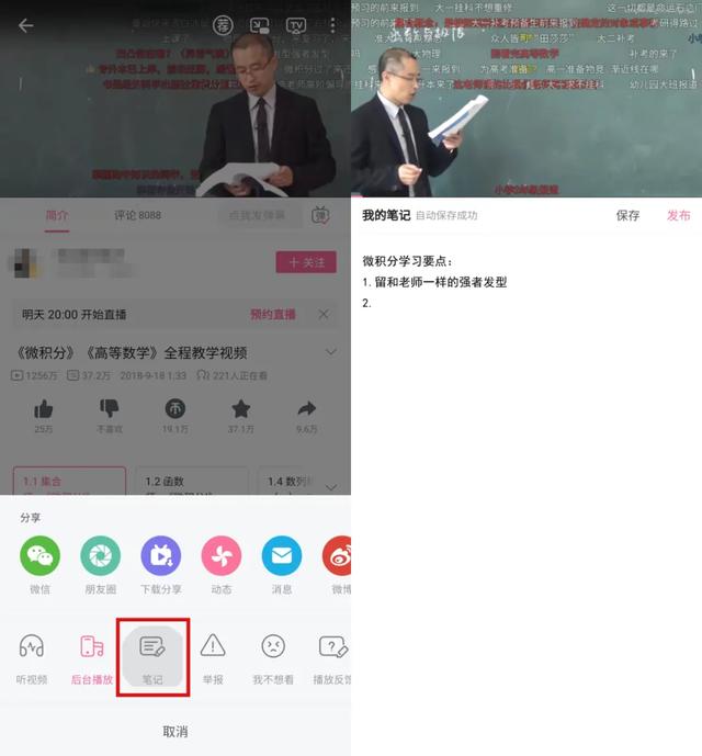 b站怎么看直播回放2022？b站怎么看直播回放2021