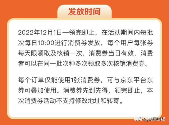 京東大額優(yōu)惠券，京東在哪領(lǐng)優(yōu)惠券？