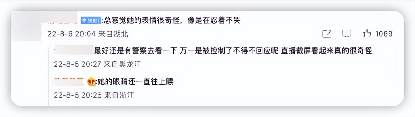 直播妹子能要嗎，直播的姑娘能不能要？