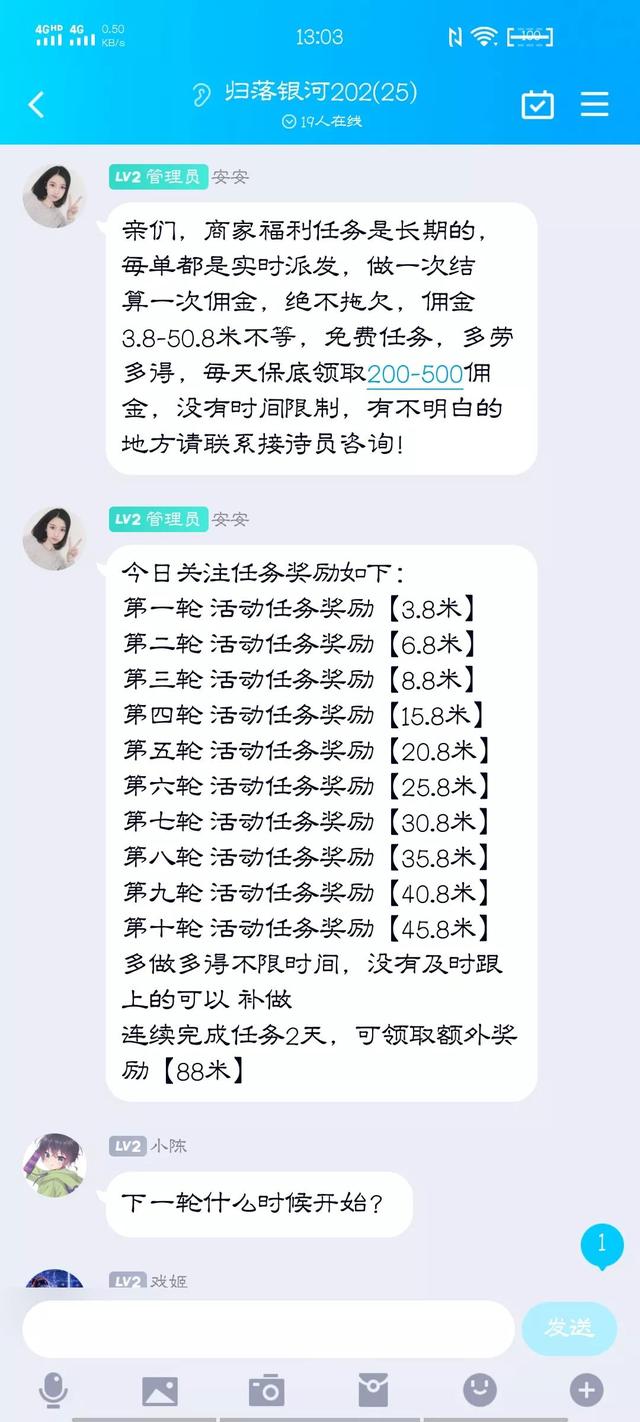 陌生人通過手機通訊錄加我qq還知道我名字嘛，陌生人通過手機通訊錄加我QQ？