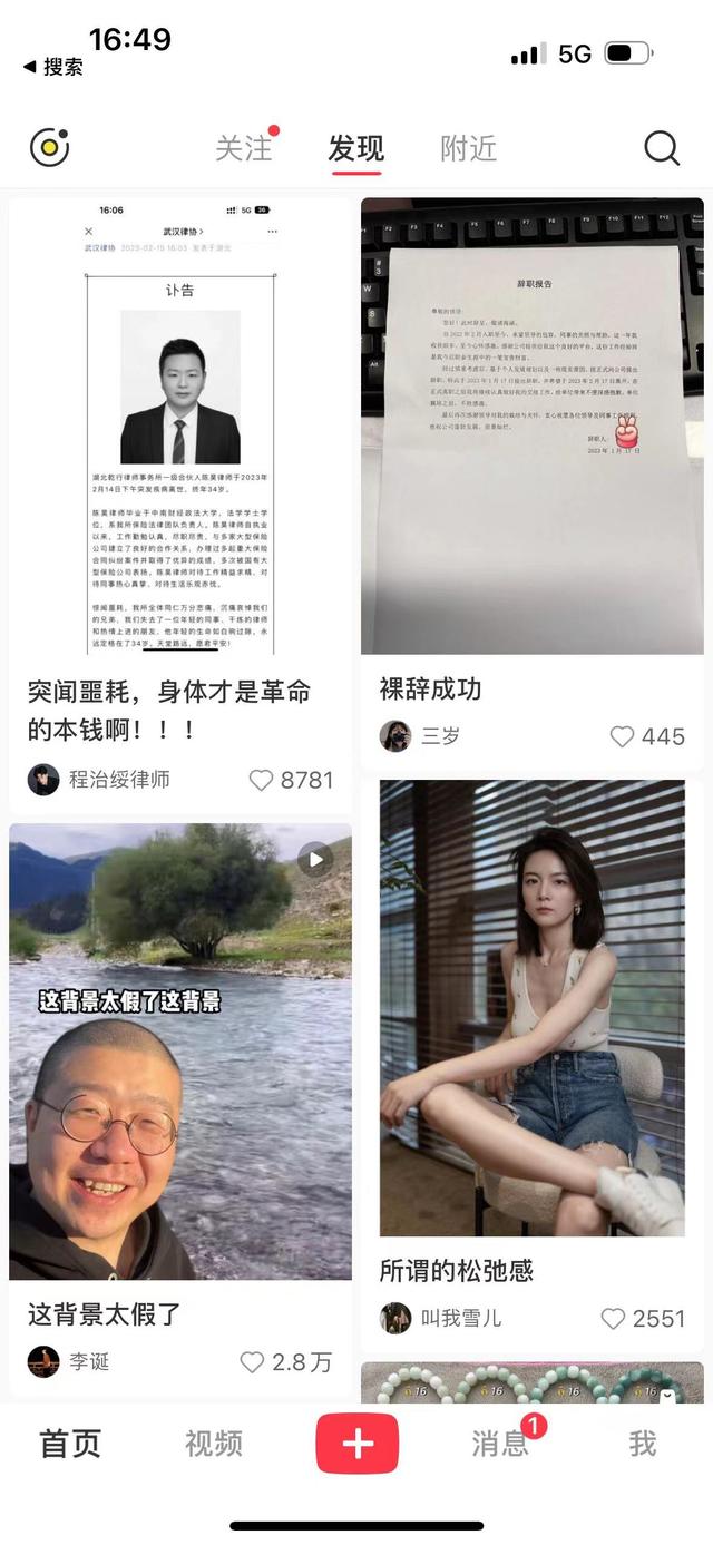 微信公眾號推文用什么軟件做，微信公眾號推文用什么軟件做比較好？