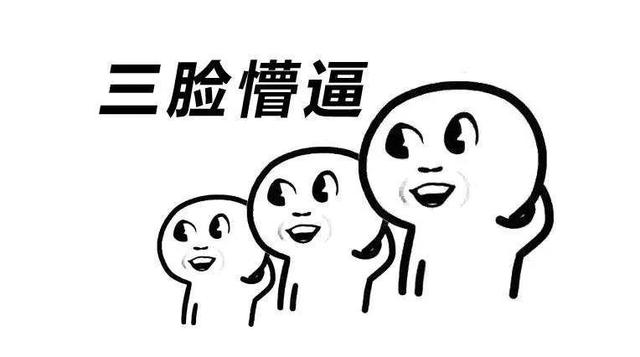 互聯(lián)網(wǎng)黑話匯總，互聯(lián)網(wǎng)黑話造句？