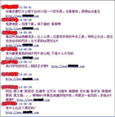 qq病毒怎么清理，QQ病毒怎么清理？