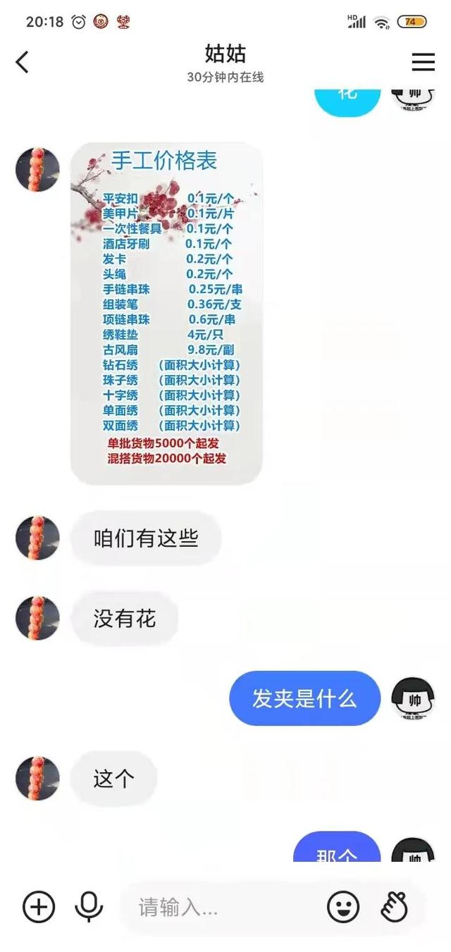 快手上教你做視頻賺錢真的嗎一部手機賺錢嗎，快手上教你做視頻賺錢真的嗎一部手機賺錢可靠嗎？