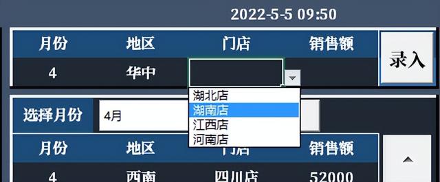銷售報(bào)表數(shù)據(jù)統(tǒng)計(jì)及制作月報(bào)，銷售報(bào)表數(shù)據(jù)統(tǒng)計(jì)及制作月報(bào)怎么做？