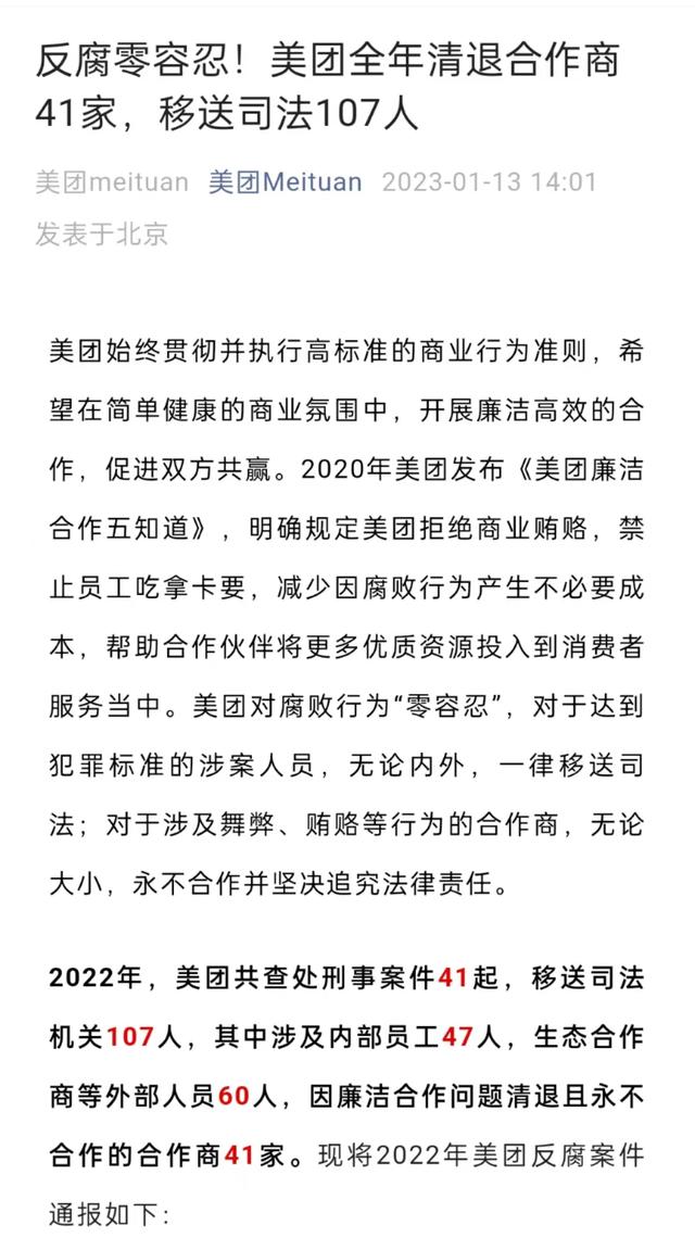 022互聯(lián)網(wǎng)裁員有多恐怖，互聯(lián)網(wǎng)大廠為何紛紛裁員_三聯(lián)生活周刊？"