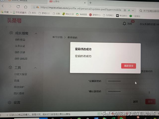 用抖音號怎么登錄抖音極速版，用抖音號怎么登錄抖音極速版賬號？