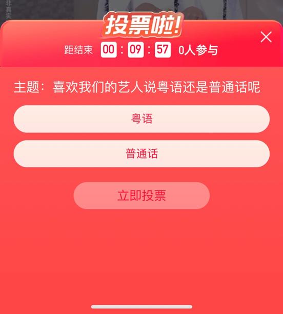 tvb翡翠臺(tái)直播在線觀看_-_天貓tv，tvb翡翠臺(tái)高清直播app？