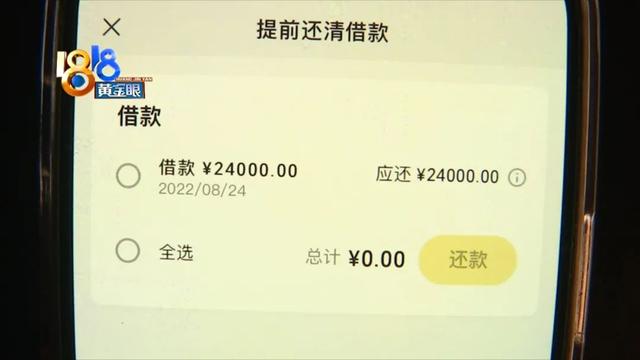 微信視頻號閃退怎么回事，微信視頻號閃退怎么回事？