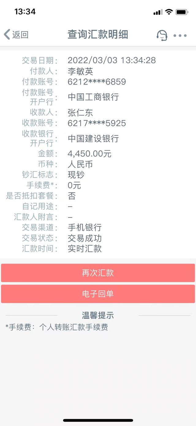 淘寶刷到交保證金交600是真的嗎安全嗎，淘寶單交600保證金是真的嗎？