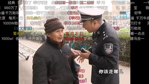 掙錢嘛生意不寒磣什么意思，賺錢不寒磣？